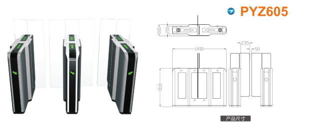 义乌市平移闸PYZ605