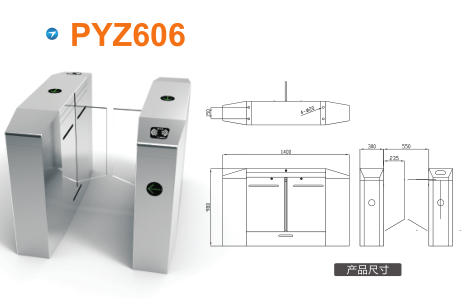 义乌市平移闸PYZ606